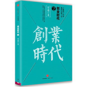 ��(chu��ng)�I(y��)�r(sh��)�� 2