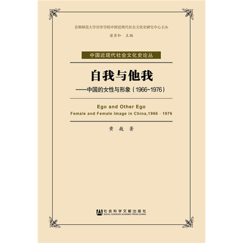 �����c����:�Ї�(gu��)��Ů���c����1966-1976��