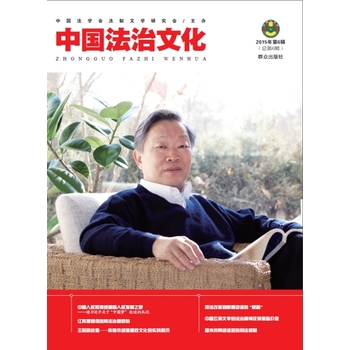 �Ї������Ļ���2015���6݋��