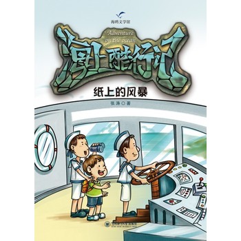 ���ϵ��L��