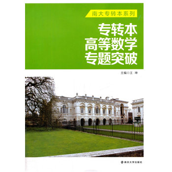 ���D(zhu��n)���ߵȔ�(sh��)�W(xu��)���}ͻ��