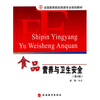 ʳƷ�I�B(y��ng)�c�l(w��i)����ȫ