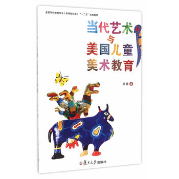 ȫ���W(xu��)ǰ�������I(y��)�����n�̘�(bi��o)��(zh��n)��"ʮ����"Ҏ(gu��)���̲ģ���(d��ng)��ˇ�g(sh��)�c������ͯ���g(sh��)����