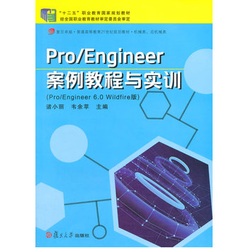Pro/Engineer�����̳��c��Ӗ(x��n)
