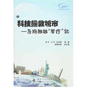 �Ƽ����ȳ����R���ų�"�ǯ�"ӛ