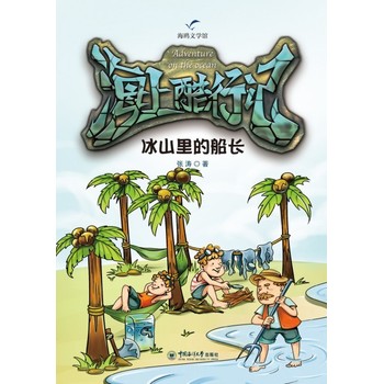 ��ɽ��Ĵ��L