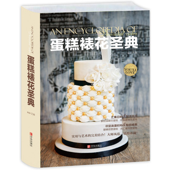 �����ѻ�ʥ��