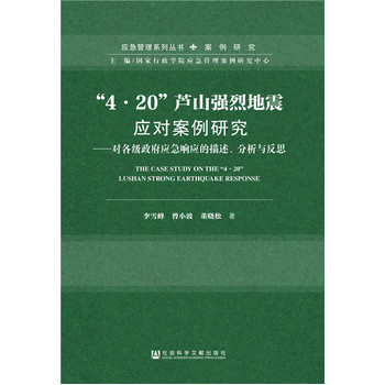 ��4��20���Jɽ���ҵ���(y��ng)�������о�