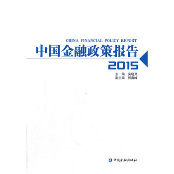 �Ї��������߈��2015