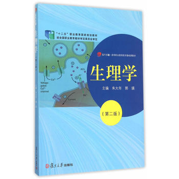 ��ʮ���塱�I(y��)������(gu��)��Ҏ(gu��)���̲ģ�����W(xu��)���ڶ��棩