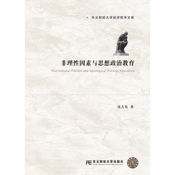 �����������c˼�����ν���