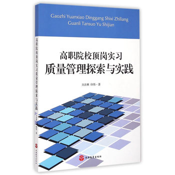 ��ԺУ픍������|(zh��)������̽���c���`