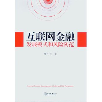 ��(li��n)�W(w��ng)���ڰl(f��)չģʽ���L(f��ng)�U(xi��n)����