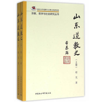 ɽ�|����ʷȫ2��