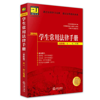 2016�W(xu��)�����÷����փ�(c��)�����A�棩��һ�����(zhu��n)��