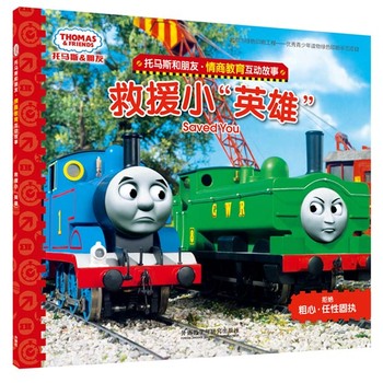 ��ԮС��Ӣ�ۡ�