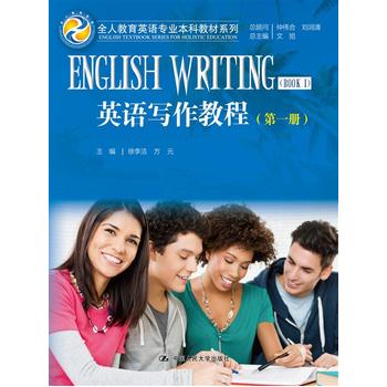 Ӣ�Z�����̳̣���һ�ԣ�