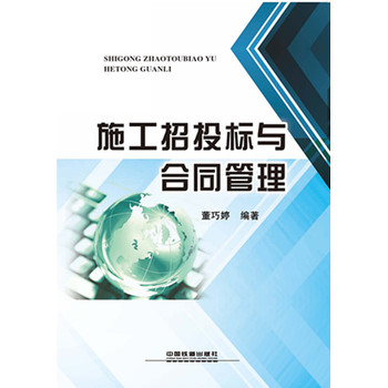 ʩ����Ͷ��(bi��o)�c��ͬ����