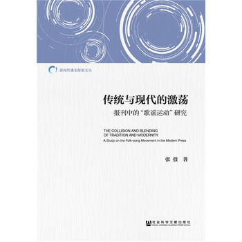 ���y(t��ng)�c�F(xi��n)���ļ�ʎ�����еġ����{�\(y��n)�ӡ��о�