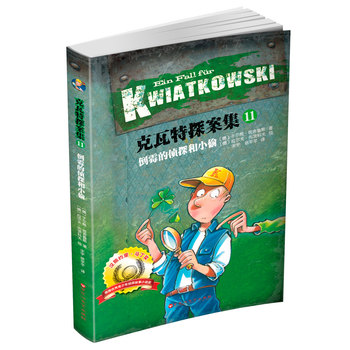 11����ù�Ă�̽��С͵