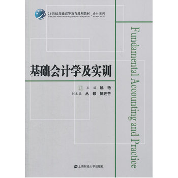 ���A(ch��)��(hu��)Ӌ(j��)�W(xu��)����(sh��)Ӗ(x��n)