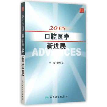 2015��ǻ�t(y��)�W(xu��)���M(j��n)չ