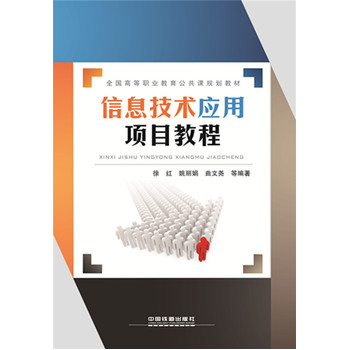 ��Ϣ���g(sh��)��(y��ng)���(xi��ng)Ŀ�̳�