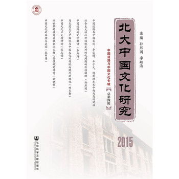 �����Ї��Ļ��о�������4݋��