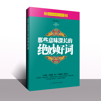 ��Щ��ζ���L(zh��ng)�Ľ^����~