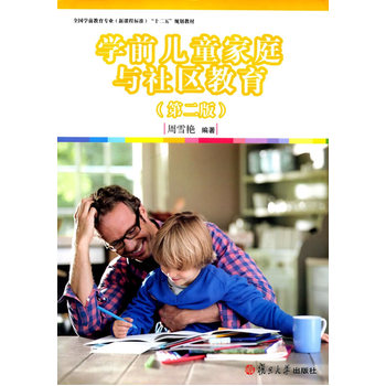 ȫ���W(xu��)ǰ�������I(y��)�����n�̘�(bi��o)��(zh��n)��ʮ����Ҏ(gu��)���̲ģ��W(xu��)ǰ��ͯ��ͥ�c��^(q��)����