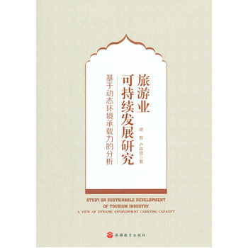 ���ΘI(y��)�ɳ��m(x��)�l(f��)չ�о����ڄ�(d��ng)�B(t��i)�h(hu��n)�����d���ķ���