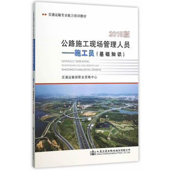 ��·ʩ���F(xi��n)��(ch��ng)�����ˆTʩ���T�����A(ch��)֪�R(sh��)����2015�棩