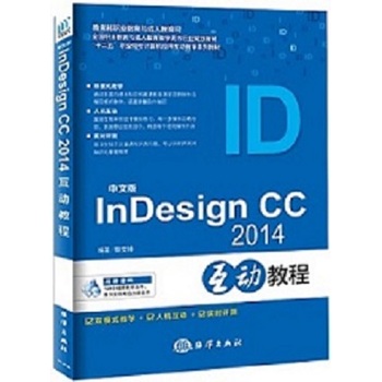 ���İ�InDesign CC2014���ӽ̳�