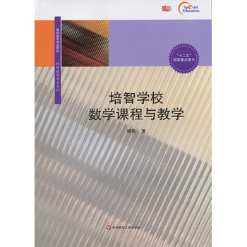 ���ǌW(xu��)У��(sh��)�W(xu��)�n���c�̌W(xu��)