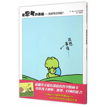 ��˼�������ܡ�����Л]��Ę��