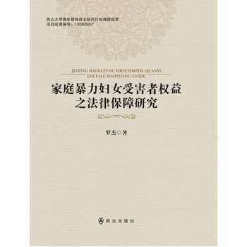 ��ͥ�����DŮ�ܺ��ߙ�(qu��n)��֮���ɱ����о�