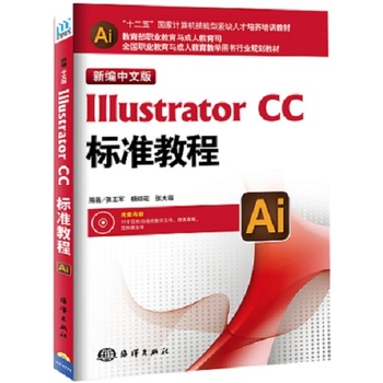 �¾����İ�Illustrator CC�˜ʽ̳�