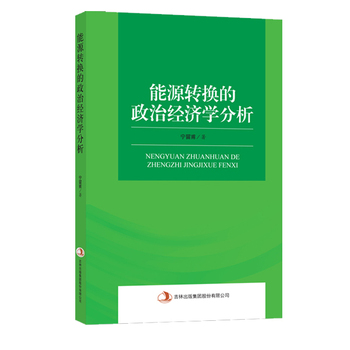 ��Դ�D(zhu��n)�Q�����ν�(j��ng)��(j��)�W(xu��)����