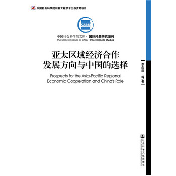 ��̫�^(q��)��(j��ng)��(j��)�����l(f��)չ�����c�Ї�(gu��)���x��