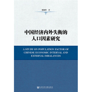 �Ї�(gu��)��(j��ng)��(j��)��(n��i)��ʧ����˿������о�