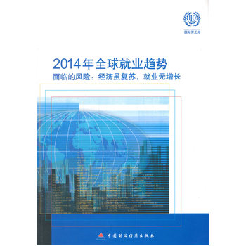 2014��ȫ��͘I(y��)څ��(sh��)