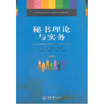 �ؕ���Փ�c���գ��ڶ��棩