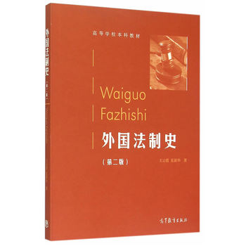 ���(gu��)����ʷ���ߵȌW(xu��)У���ƽ̲ģ����ڶ��棩