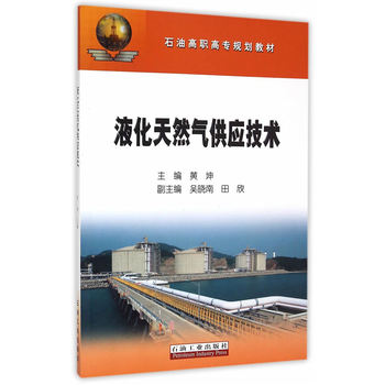 Һ����Ȼ�⹩��(y��ng)���g(sh��)