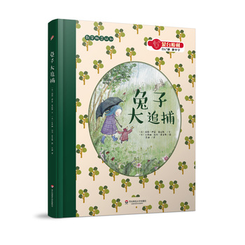 �����Ӵ�׷��