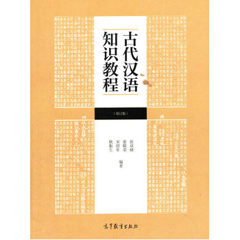 �Ŵ��h�Z(y��)֪�R(sh��)�̳�