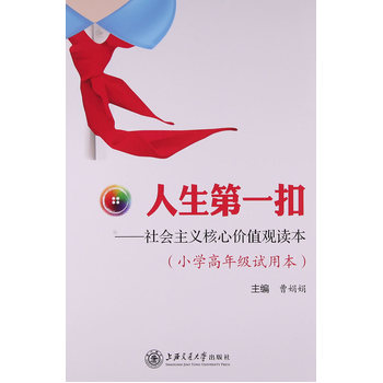 ������һ�����(hu��)���x���ăr(ji��)ֵ�^�x�� 