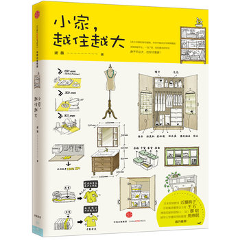 С����ԽסԽ��