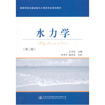 ˮ���W���ڶ��棩