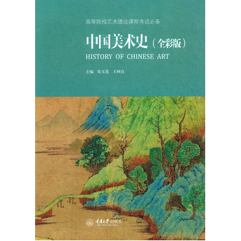 �Ї�(gu��)���g(sh��)ʷ��ȫ�ʰ棩